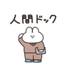 病院とうさちゃん（個別スタンプ：17）