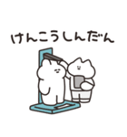 病院とうさちゃん（個別スタンプ：18）