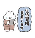 病院とうさちゃん（個別スタンプ：19）