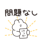 病院とうさちゃん（個別スタンプ：20）