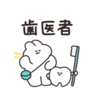 病院とうさちゃん（個別スタンプ：21）