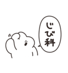 病院とうさちゃん（個別スタンプ：23）