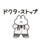 病院とうさちゃん（個別スタンプ：26）