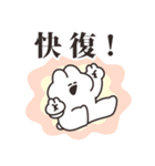 病院とうさちゃん（個別スタンプ：27）