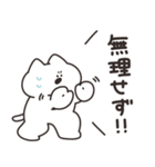 病院とうさちゃん（個別スタンプ：30）