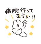 病院とうさちゃん（個別スタンプ：31）