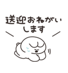 病院とうさちゃん（個別スタンプ：32）