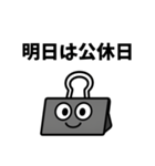 職場で使える部下から上司、同僚への言葉（個別スタンプ：2）