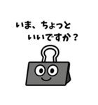 職場で使える部下から上司、同僚への言葉（個別スタンプ：3）