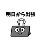 職場で使える部下から上司、同僚への言葉（個別スタンプ：5）