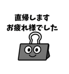 職場で使える部下から上司、同僚への言葉（個別スタンプ：6）