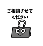 職場で使える部下から上司、同僚への言葉（個別スタンプ：7）
