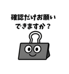 職場で使える部下から上司、同僚への言葉（個別スタンプ：8）