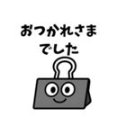 職場で使える部下から上司、同僚への言葉（個別スタンプ：9）