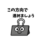 職場で使える部下から上司、同僚への言葉（個別スタンプ：10）
