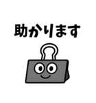 職場で使える部下から上司、同僚への言葉（個別スタンプ：12）