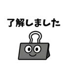 職場で使える部下から上司、同僚への言葉（個別スタンプ：13）