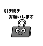 職場で使える部下から上司、同僚への言葉（個別スタンプ：15）