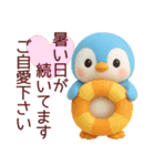 ぺんた＆ぺんこの使える夏スタンプ【敬語】（個別スタンプ：1）