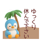 ぺんた＆ぺんこの使える夏スタンプ【敬語】（個別スタンプ：2）