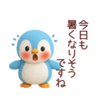 ぺんた＆ぺんこの使える夏スタンプ【敬語】（個別スタンプ：3）