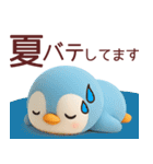 ぺんた＆ぺんこの使える夏スタンプ【敬語】（個別スタンプ：9）