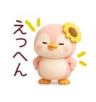 ぺんた＆ぺんこの使える夏スタンプ【敬語】（個別スタンプ：11）