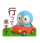 ぺんた＆ぺんこの使える夏スタンプ【敬語】（個別スタンプ：12）
