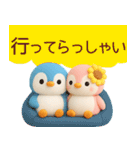 ぺんた＆ぺんこの使える夏スタンプ【敬語】（個別スタンプ：13）
