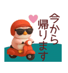 ぺんた＆ぺんこの使える夏スタンプ【敬語】（個別スタンプ：16）