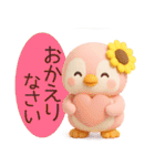 ぺんた＆ぺんこの使える夏スタンプ【敬語】（個別スタンプ：18）