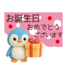 ぺんた＆ぺんこの使える夏スタンプ【敬語】（個別スタンプ：23）