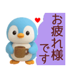 ぺんた＆ぺんこの使える夏スタンプ【敬語】（個別スタンプ：25）