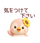 ぺんた＆ぺんこの使える夏スタンプ【敬語】（個別スタンプ：26）