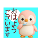 ぺんた＆ぺんこの使える夏スタンプ【敬語】（個別スタンプ：28）