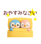 ぺんた＆ぺんこの使える夏スタンプ【敬語】（個別スタンプ：29）