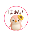 ぺんた＆ぺんこの使える夏スタンプ【敬語】（個別スタンプ：32）