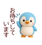 ぺんた＆ぺんこの使える夏スタンプ【敬語】（個別スタンプ：35）