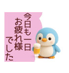 ぺんた＆ぺんこの使える夏スタンプ【敬語】（個別スタンプ：36）