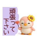 ぺんた＆ぺんこの使える夏スタンプ【敬語】（個別スタンプ：37）