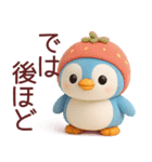 ぺんた＆ぺんこの使える夏スタンプ【敬語】（個別スタンプ：39）