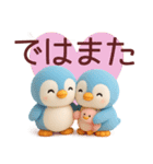ぺんた＆ぺんこの使える夏スタンプ【敬語】（個別スタンプ：40）