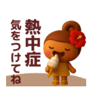 【夏】黒ギャルが毎日使う3Dスタンプ（個別スタンプ：1）
