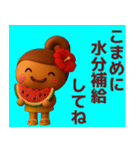 【夏】黒ギャルが毎日使う3Dスタンプ（個別スタンプ：2）