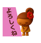 【夏】黒ギャルが毎日使う3Dスタンプ（個別スタンプ：15）