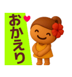 【夏】黒ギャルが毎日使う3Dスタンプ（個別スタンプ：29）