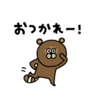 TANUKIゆるっと【返信】（個別スタンプ：3）