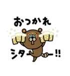 TANUKIゆるっと【返信】（個別スタンプ：4）