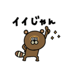 TANUKIゆるっと【返信】（個別スタンプ：5）
