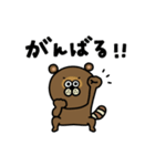 TANUKIゆるっと【返信】（個別スタンプ：8）